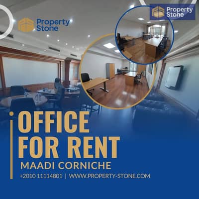 مكتب عمل جماعي للايجار في المعادي، القاهرة - نسخة من نسخة من نسخة من Copy of Office for rent instagram Post (1). jpg مكتب عمل جماعي للايجار في المعادي، القاهرة - نسخة من نسخة من نسخة من Copy of Office for rent instagram Post (1). jpg