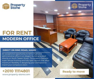 Office for Rent in Katameya, Cairo - نسخة من نسخة من نسخة من نسخة من Copy of LE1.32M (1). jpg