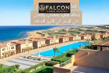 شاليه 3 غرف نوم للبيع في العين السخنة، السويس - 432102859_389847113907843_4797638918477013204_n. jpg شاليه 3 غرف نوم للبيع في العين السخنة، السويس - 432102859_389847113907843_4797638918477013204_n. jpg
