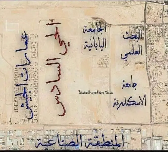 قطعة ارض علي رئيسي الجامعه اليابانية موقع مميز