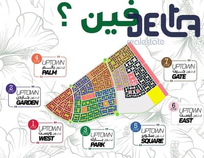 Land for Sale in 6th of October, Giza - 473741862_1727600431136675_5079346853178465453_n. jpg