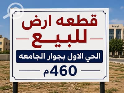 أرض للبيع في 6 اكتوبر، الجيزة - WhatsApp Image 2026-04-23 at 11.26. 42 AM. jpeg أرض للبيع في 6 اكتوبر، الجيزة - WhatsApp Image 2026-04-23 at 11.26. 42 AM. jpeg