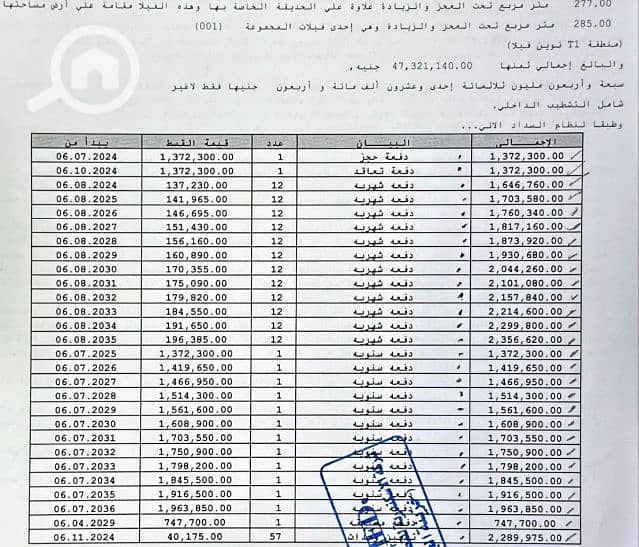 3 Annotation 2026-04-23 143829. png