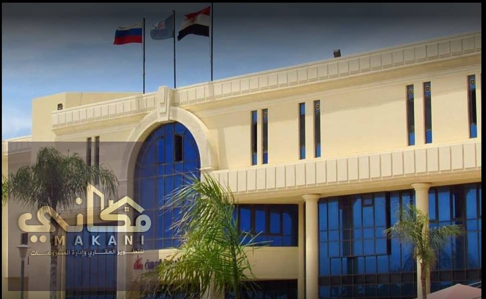 4 الجامعه الروسيه 22. PNG