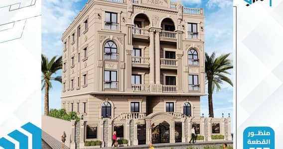 3 Bedroom Flat for Sale in New Damietta, Damietta - E55. jpeg