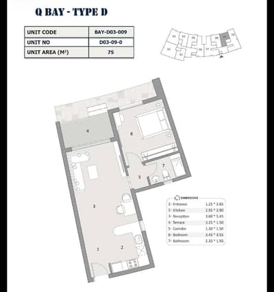 1 Bedroom Chalet for Sale in North Coast, Matruh - WhatsApp Image 2026-04-23 at 1.20. 23 PM (3). jpeg 1 Bedroom Chalet for Sale in North Coast, Matruh - WhatsApp Image 2026-04-23 at 1.20. 23 PM (3). jpeg