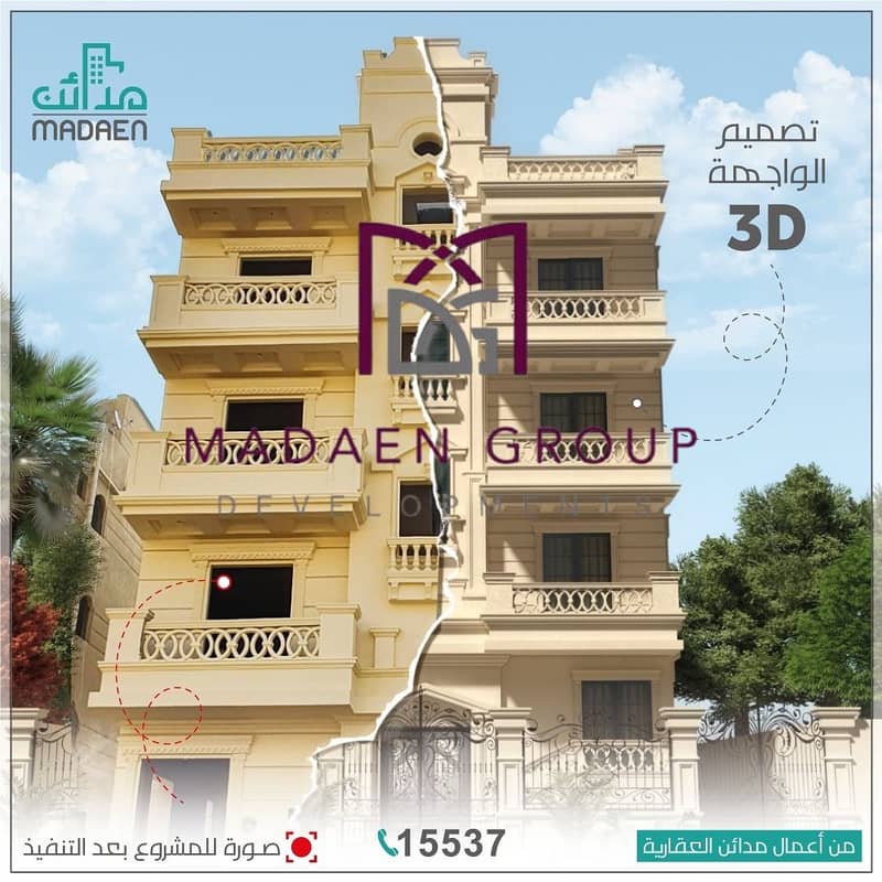 6 WhatsApp Image 2024-05-26 at 14.49. 27_74bb90ae. jpg