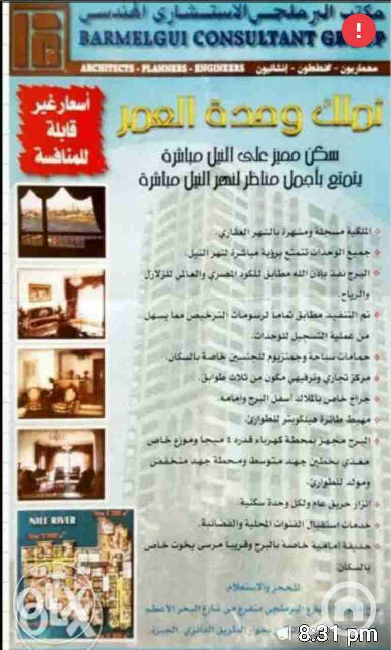 13 IMG-20240623-WA0002. jpg