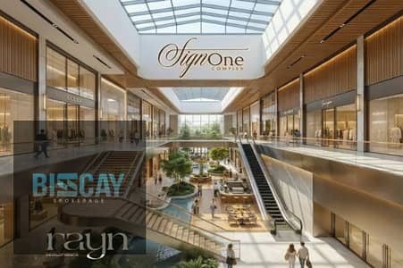Retail for Sale in New Capital City, Cairo - Screenshot 2026-04-24 154612. png