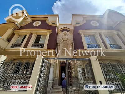 3 Bedroom Apartment for Sale in Katameya, Cairo - AMK077 (1). png