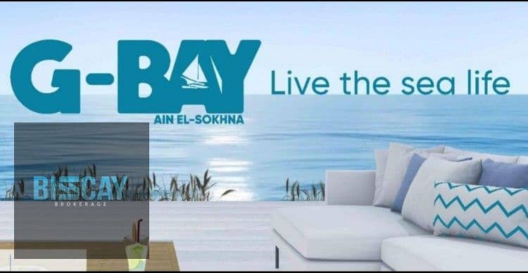 9 GBay-el-Sokhna-Village3. jpg