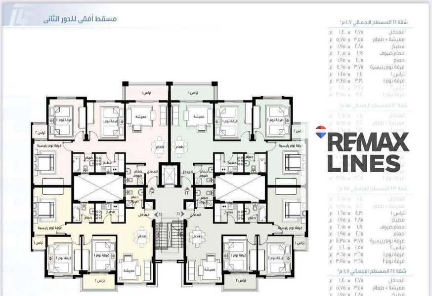 4 WhatsApp Image 2026-04-25 at 1.23. 52 AM (1). jpeg