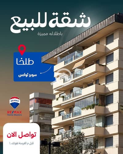 فلیٹ 4 غرف نوم للبيع في المنصورة، الدقهلية - WhatsApp Image 2026-04-25 at 5.24. 06 PM. jpeg فلیٹ 4 غرف نوم للبيع في المنصورة، الدقهلية - WhatsApp Image 2026-04-25 at 5.24. 06 PM. jpeg