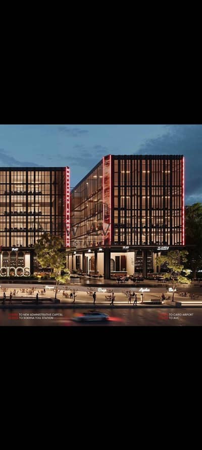 Office for Sale in New Cairo, Cairo - WhatsApp Image 2026-04-20 at 4.45. 22 PM (3). jpeg Office for Sale in New Cairo, Cairo - WhatsApp Image 2026-04-20 at 4.45. 22 PM (3). jpeg