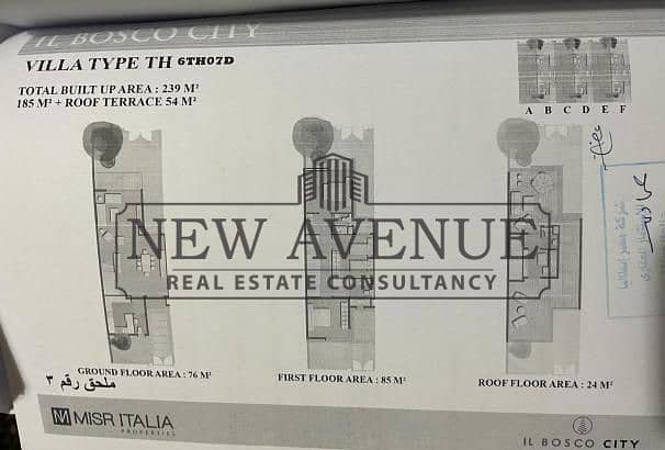 Below Market price Townhouse middle with perfect location Delivery 2026 for sale in Il Bosco City in Mostakbal City - Widok 6