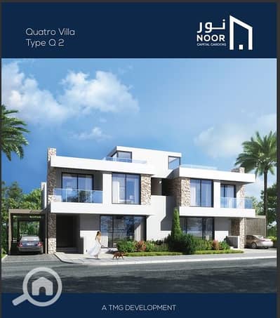 3 Bedroom Villa for Sale in New Capital City, Cairo - WhatsApp Image 2026-04-26 at 3.52. 36 PM (3). jpeg