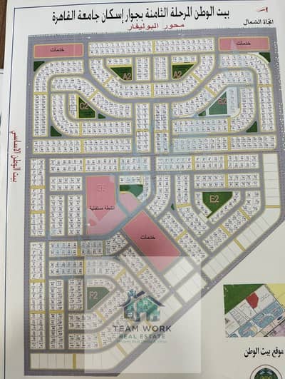 Land for Sale in 6th of October, Giza - WhatsApp Image 2026-04-11 at 9.41. 56 PM. jpeg