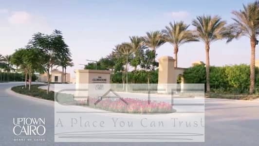 3 Bedroom Townhouse for Sale in Mokattam, Cairo - WhatsApp Image 2026-02-24 at 12.48. 26 PM (1). jpeg