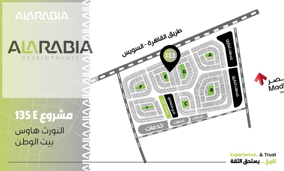 2 الخريطة. jpg