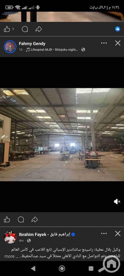 Factory for Rent in Borg al-Arab, Alexandria - 1000146479. jpg