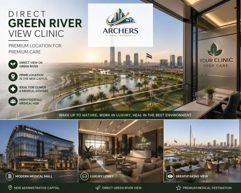 Clinic For Sale Intsall 16k Only Strip Mall Dejoya 4 New Capital Direct On Green River