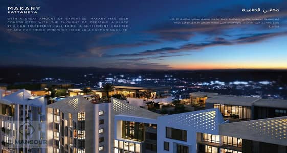 3 Bedroom Apartment for Sale in Katameya, Cairo - Capture1m. PNG