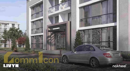 فلیٹ 2 غرفة نوم للبيع في مدينة الشروق، القاهرة - LIVYN-Nakheel-Compund-768x416. jpg