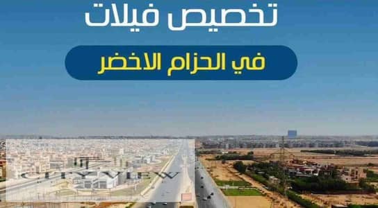 أرض  للبيع في 6 أكتوبر، الجيزة - 109657. jpg