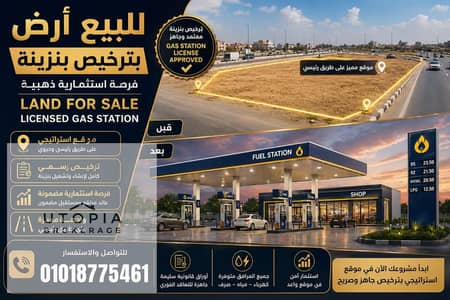 Commercial Land for Sale in El Khalifa, Cairo - WhatsApp Image 2026-04-28 at 11.51. 18 AM. jpeg Commercial Land for Sale in El Khalifa, Cairo - WhatsApp Image 2026-04-28 at 11.51. 18 AM. jpeg