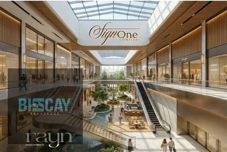 Retail for Sale in New Capital City, Cairo - Screenshot 2026-04-24 153050. png