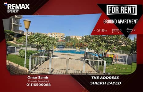 3 Bedroom Apartment for Rent in Sheikh Zayed, Giza - 1 (2). jpeg
