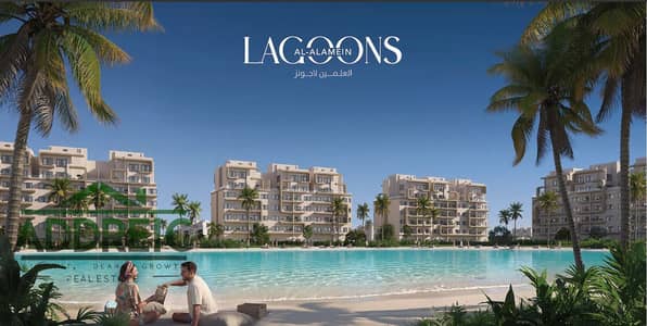 3 Bedroom Chalet for Sale in North Coast, Matruh - Screenshot 2026-04-28 125822. png