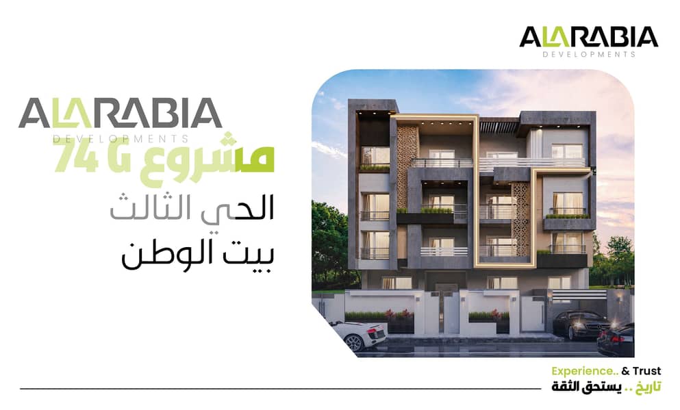 الواجهه. jpg الواجهه. jpg