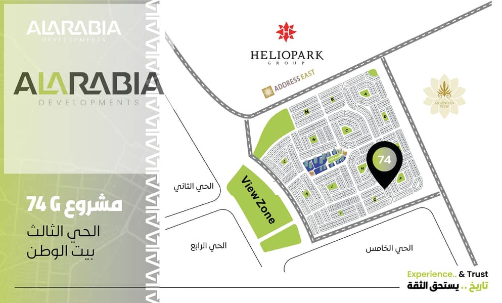 2 الخريطه. jpg