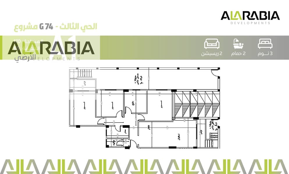 3 A1 - الارضى. jpg