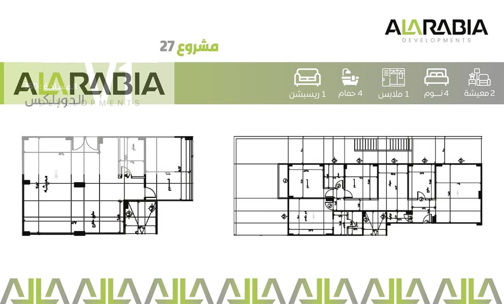 Luxury Duplex Villa for Sale | 350 sqm | Immediate Delivery | Garden View in Koronfel Villas – New Cairo - Widok 4