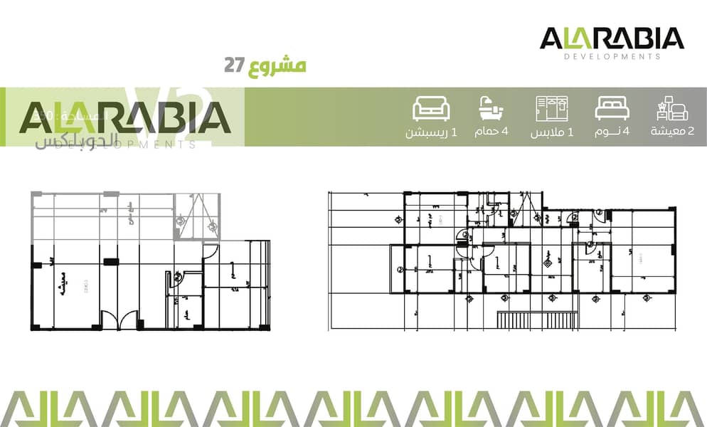 Luxury Duplex Villa for Sale | 350 sqm | Immediate Delivery | Garden View in Koronfel Villas – New Cairo - Widok 5
