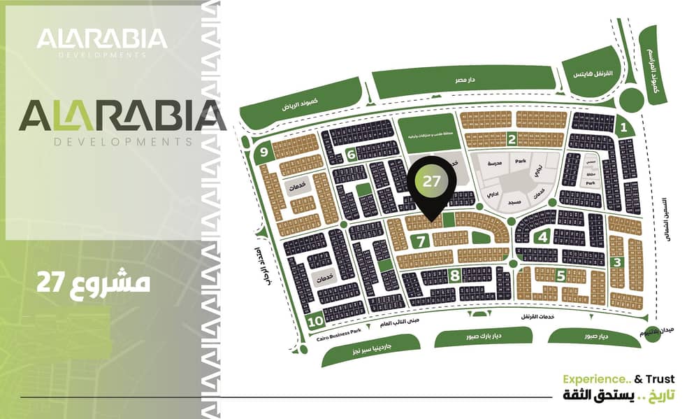 Luxury Duplex Villa for Sale | 350 sqm | Immediate Delivery | Garden View in Koronfel Villas – New Cairo - Widok 6