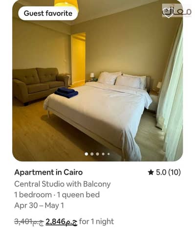 1 Bedroom Apartment for Sale in Maadi, Cairo - 6cf212f7-2636-4310-8c38-aaa47c18375f. jpg