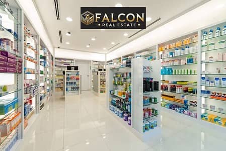 Pharmacy for Sale in Nasr City, Cairo - Feasibility-study-of-a-pharmacy-project. jpg