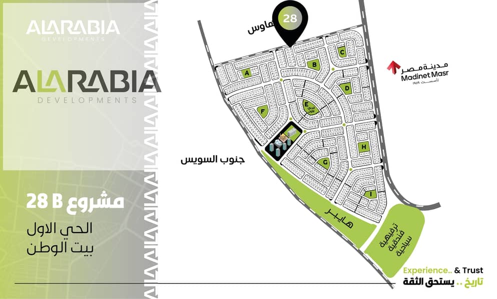 Apartment for Sale 188 m First District Immediate Delivery North-Facing on a Main Street – pohled 3