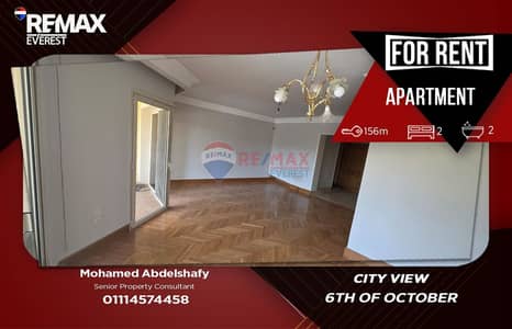 2 Bedroom Apartment for Rent in 6th of October, Giza - WhatsApp Image 2026-04-28 at 15.56. 19. jpeg