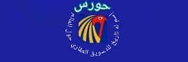 حورس للعقارات