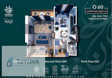 Studio for Sale in New Cairo, Cairo - 1. jpg