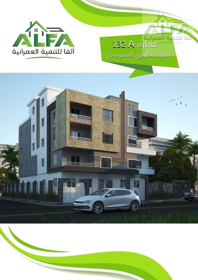 Apartment for Sale – El Takmely District – End of North 90th Street - Ansicht 2
