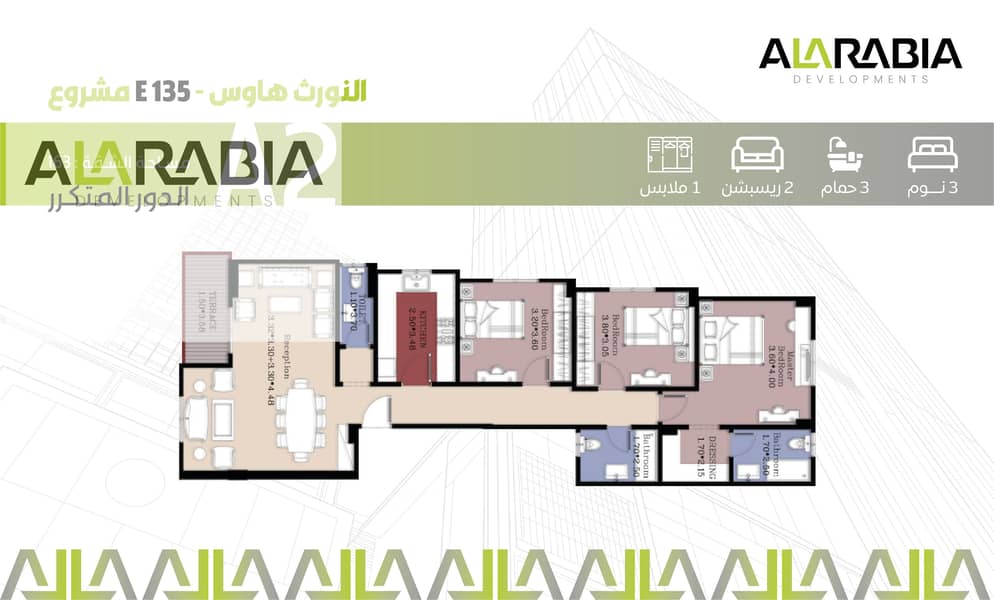 Apartment for Sale 163 sqm with Open View in North House – Beit El Watan | New Cairo Own a distinctive residential unit in one of the best locations – pohled 6