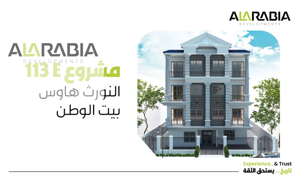 5 واجهه. jpg