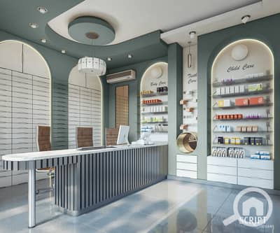 Pharmacy for Sale in Sheraton, Cairo - WhatsApp Image 2026-04-29 at 6.00. 38 PM. jpeg Pharmacy for Sale in Sheraton, Cairo - WhatsApp Image 2026-04-29 at 6.00. 38 PM. jpeg