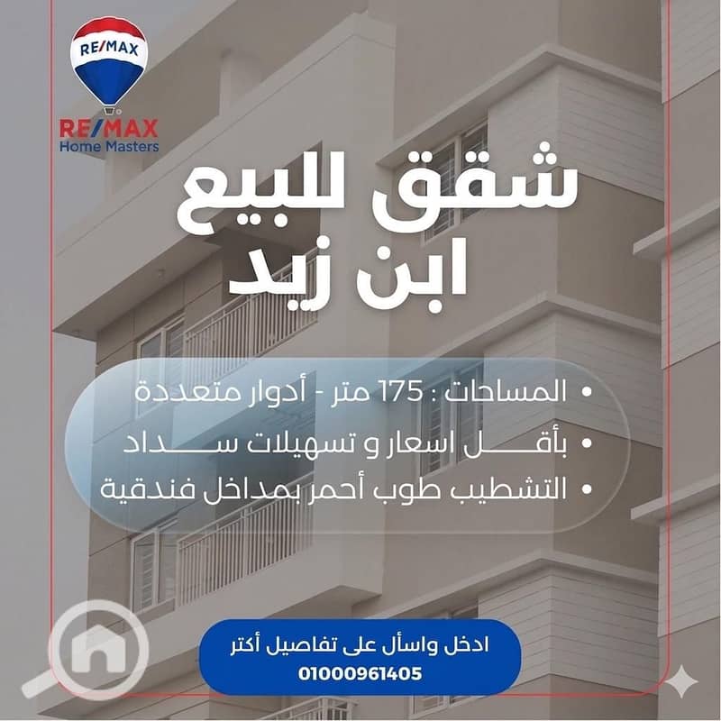 WhatsApp Image 2026-04-29 at 6.05. 14 PM. jpeg WhatsApp Image 2026-04-29 at 6.05. 14 PM. jpeg
