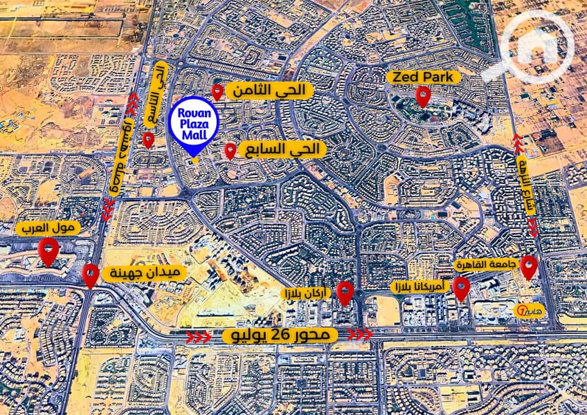 9 Rovan Plaza Location. png